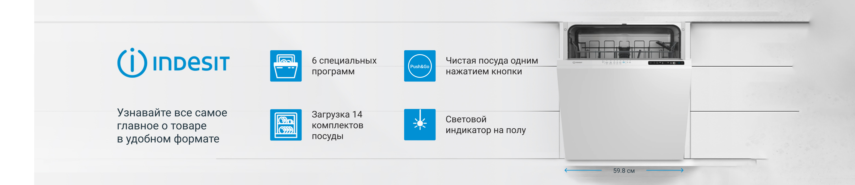 Руководство пользователя
