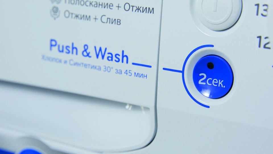 Стиральная машина Indesit BWSD 51051 рис.6