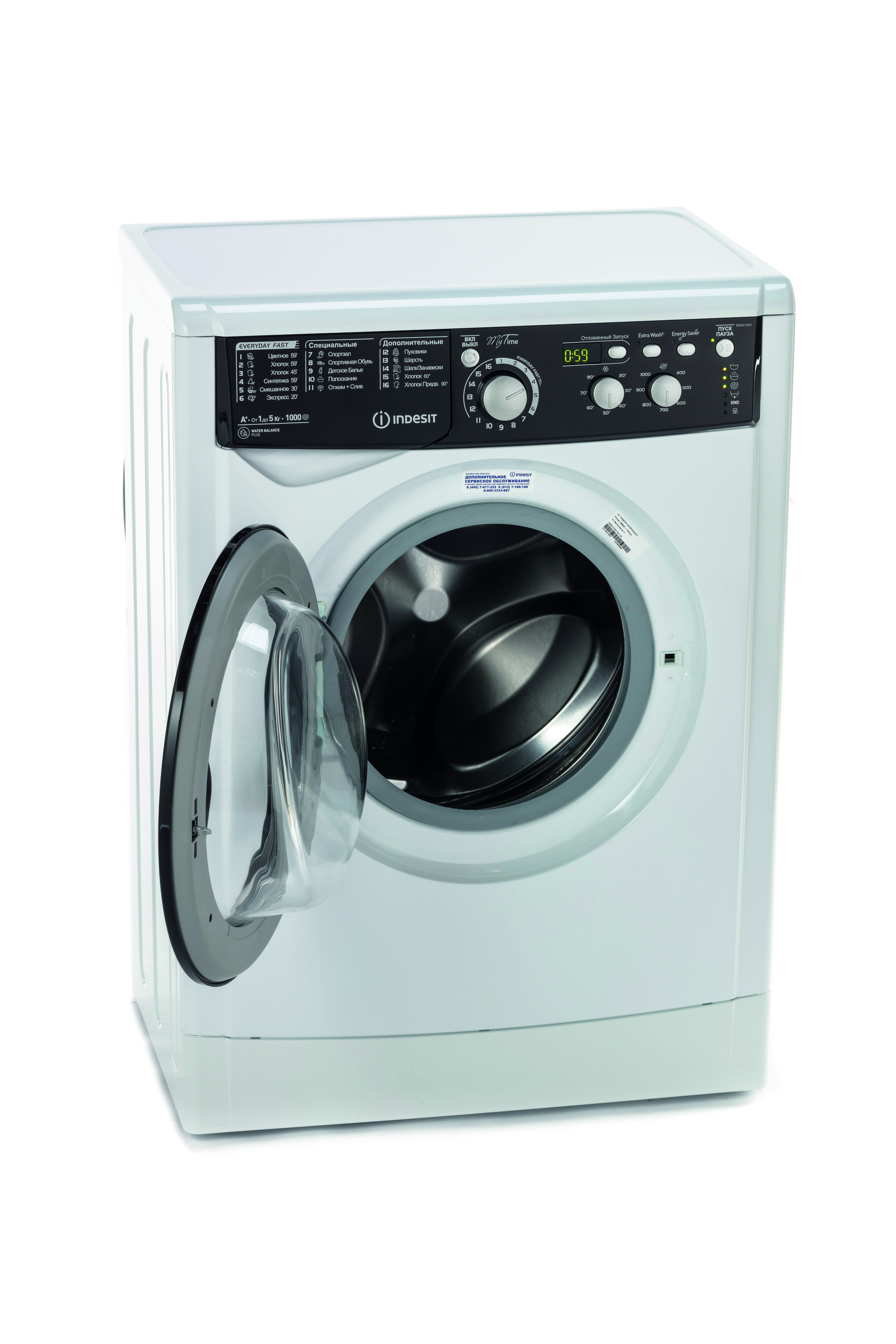 Стиральная машина Indesit EWSD 51031 BK CIS рис.2