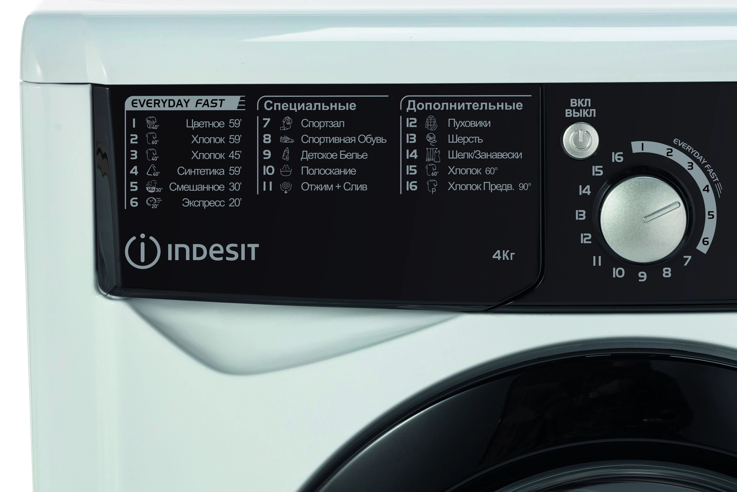 Стиральная машина Indesit EWUD 4105 BK CIS рис.2