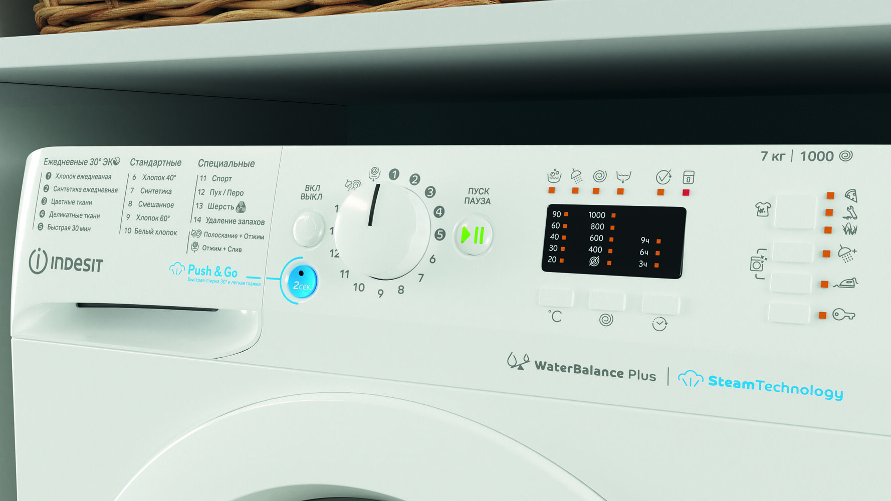 Стиральная машина Indesit BWSA 71052X WWV RU рис.8