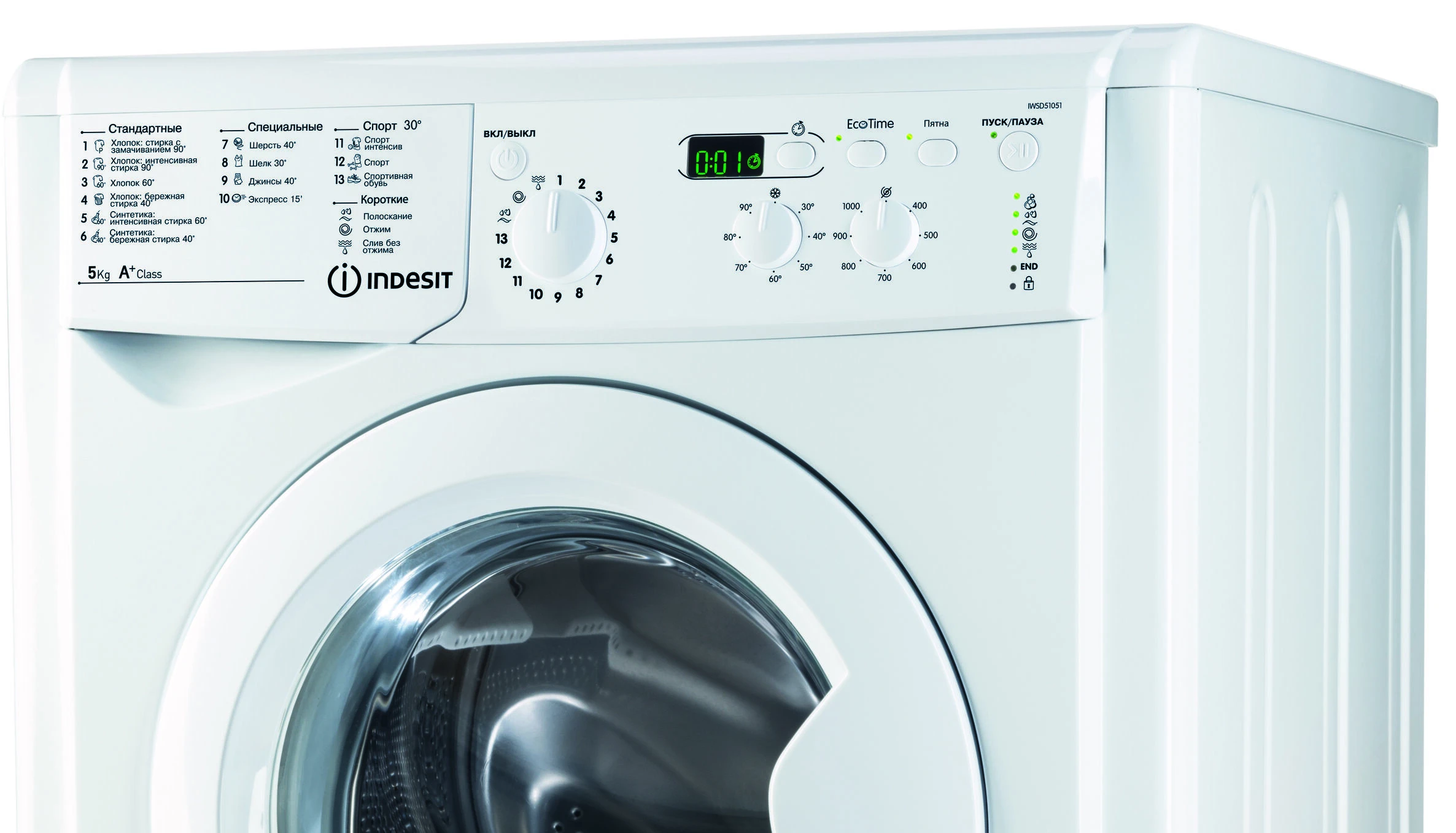 Стиральная машина Indesit IWSD 51051 CIS рис.2