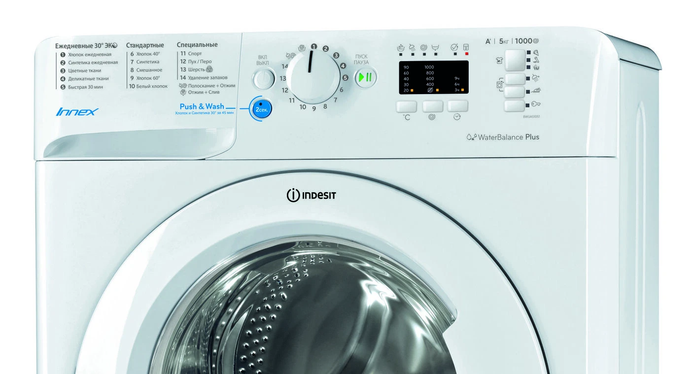 Стиральная машина Indesit BWUA 51051 L B рис.2