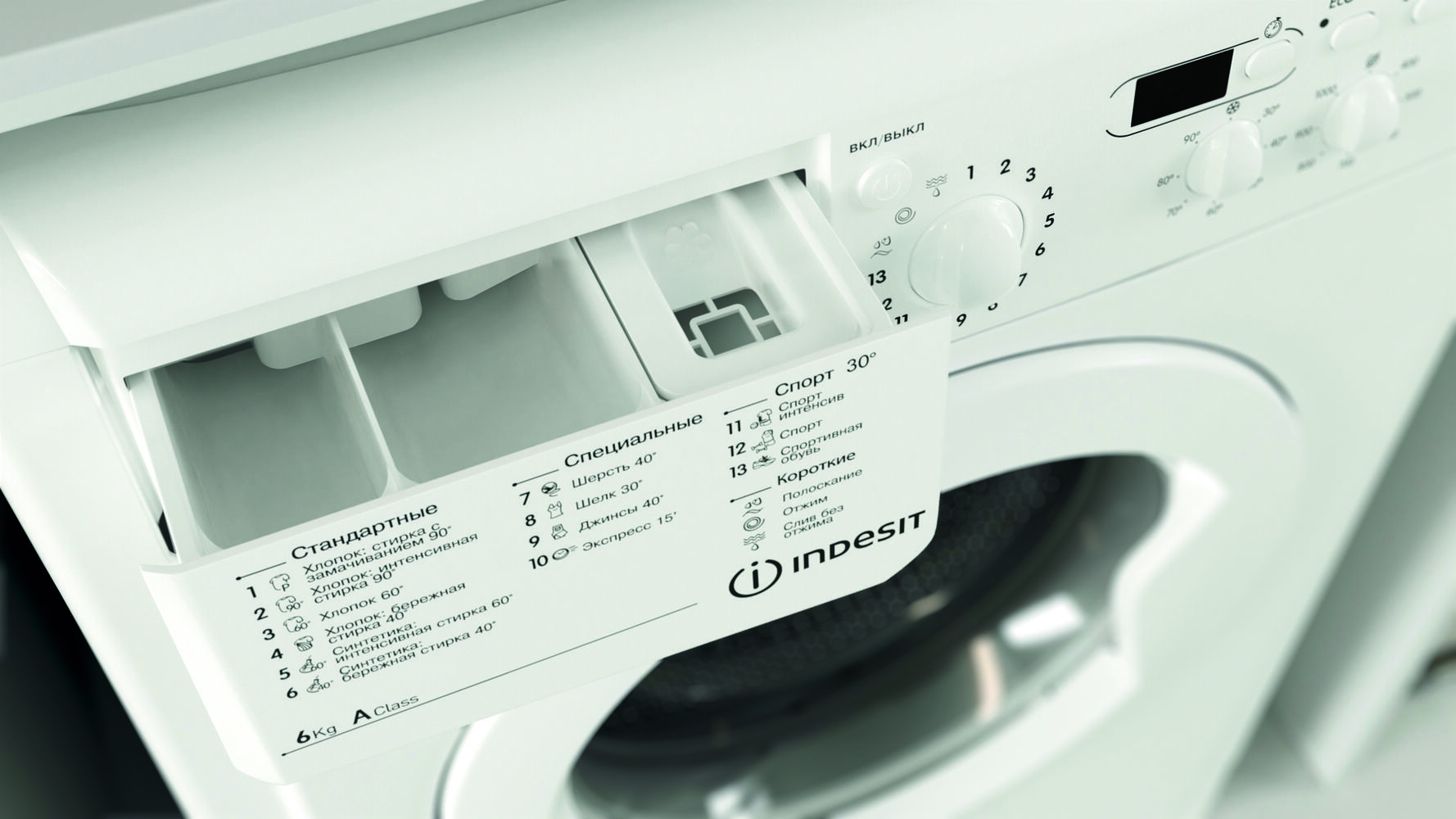 Стиральная машина Indesit IWSD 6105 (CIS).L рис.5