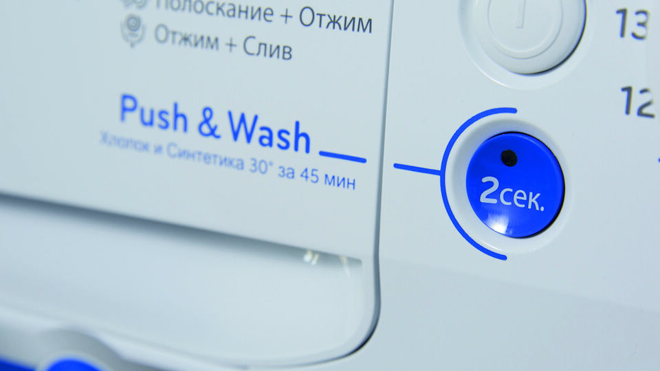 Стиральная машина Indesit BWSB 50851 рис.8