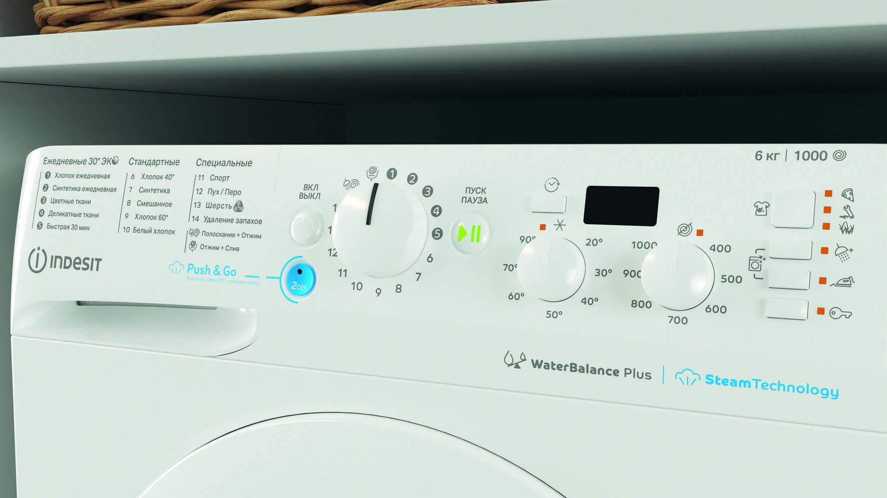 Стиральная машина Indesit BWSD 61051 WWV RU рис.8