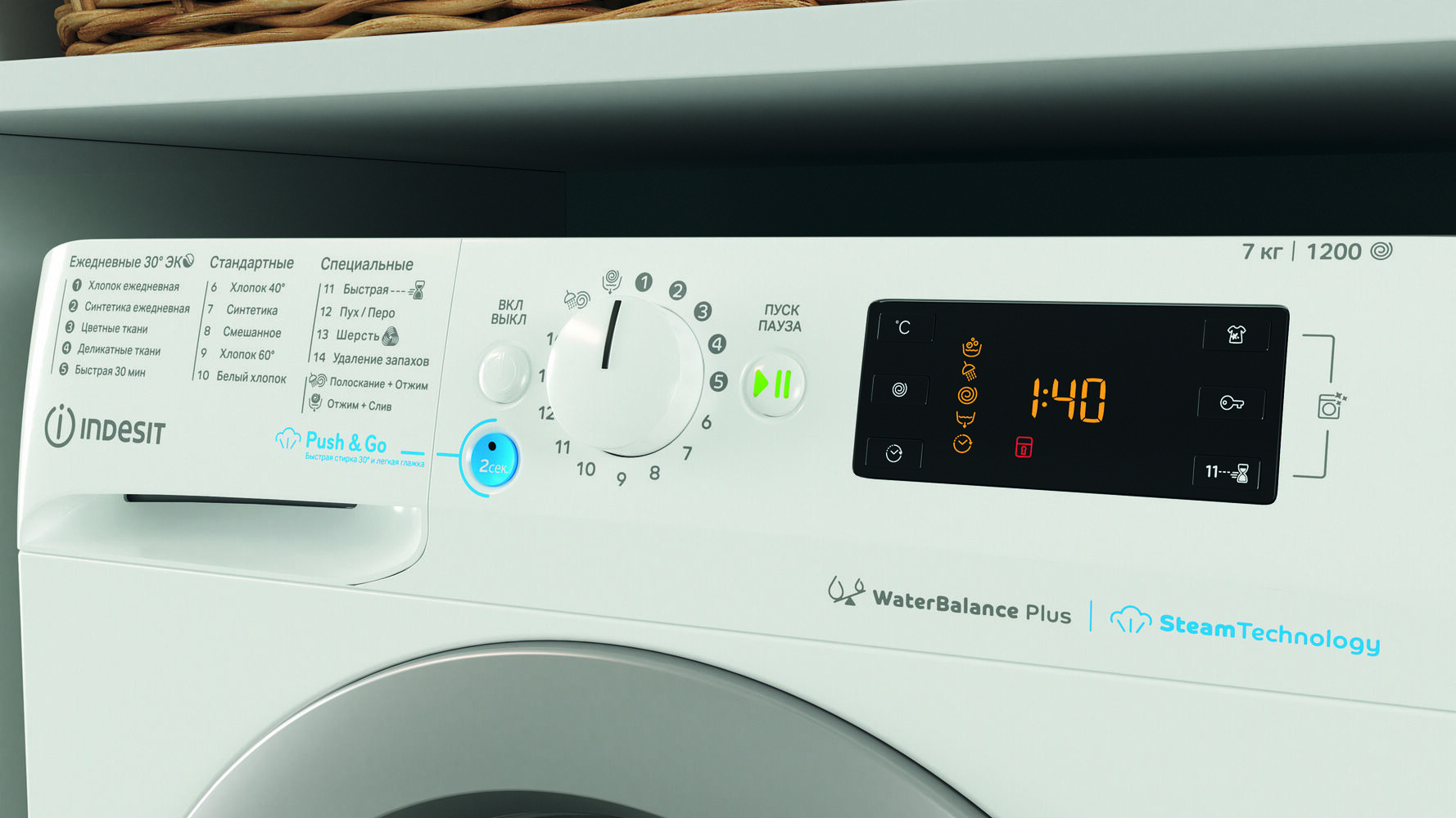 Стиральная машина Indesit BWSE 71252X WSV RU рис.8