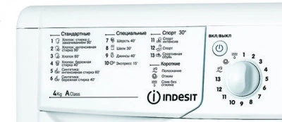 Стиральная машина Indesit IWUB 4085 (CIS) рис.3