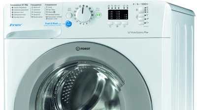 Стиральная машина Indesit BWSA 51051 S рис.2